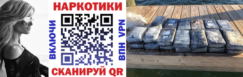 Наркотические вещества Ревда Марихуана  Кокаин  Гашиш  КЕТАМИН  МЕФ 
