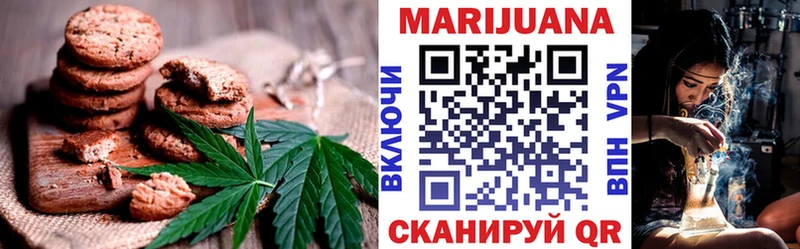 Cannafood марихуана  Ревда 