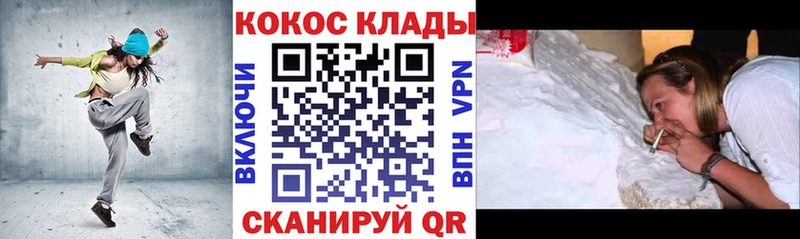 Cocaine Fish Scale  mega ТОР  Ревда 