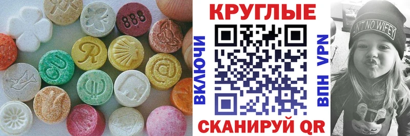где продают Ревда Экстази 250 мг