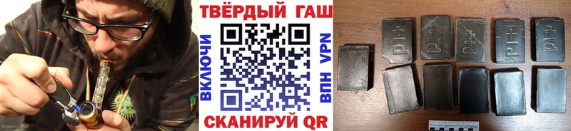 ГАШИШ Premium  купить наркотик  Ревда 