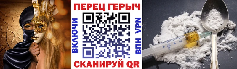 Героин белый  дарк нет какой сайт  Ревда 