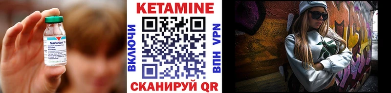 КЕТАМИН ketamine  Ревда 