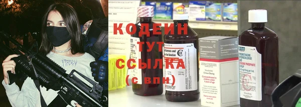 твердый Армянск