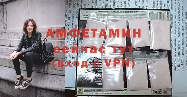 ALPHA PVP Арсеньев