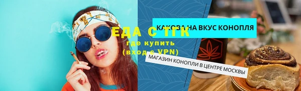 ALPHA PVP Арсеньев