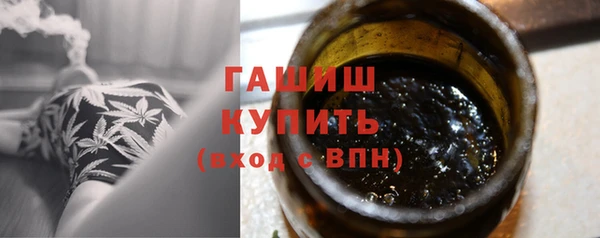 ALPHA PVP Арсеньев