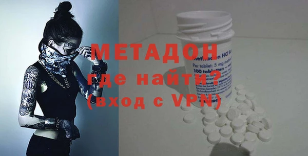 твердый Армянск