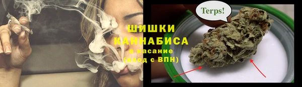 ALPHA PVP Арсеньев