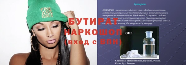твердый Армянск