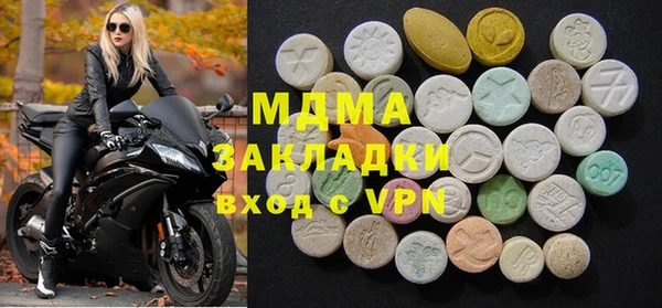 ALPHA PVP Арсеньев