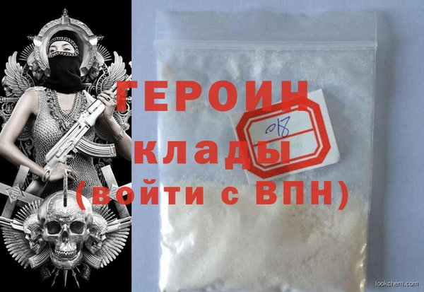 твердый Армянск