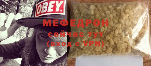ALPHA PVP Арсеньев