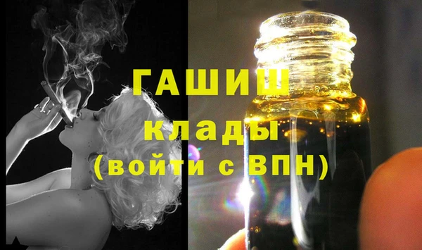 твердый Армянск