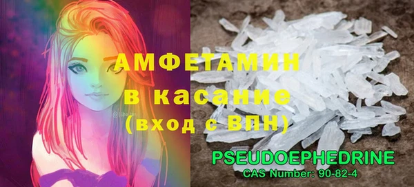 твердый Армянск
