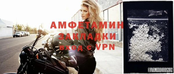ALPHA PVP Арсеньев