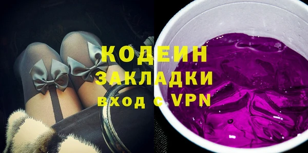 не бодяженный Красноперекопск