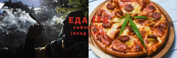 ALPHA PVP Арсеньев