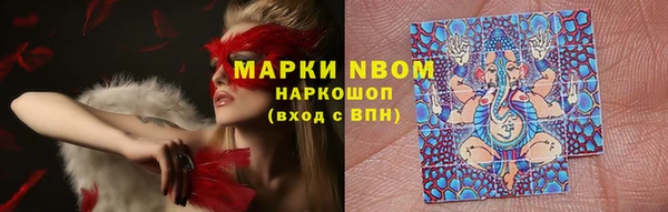 ALPHA PVP Арсеньев