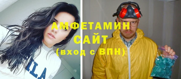 твердый Армянск