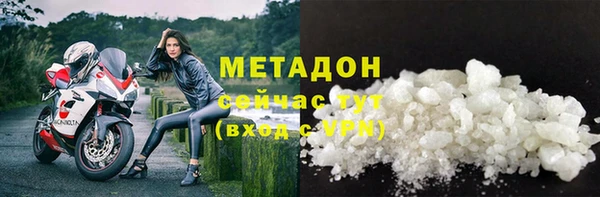 ALPHA PVP Арсеньев