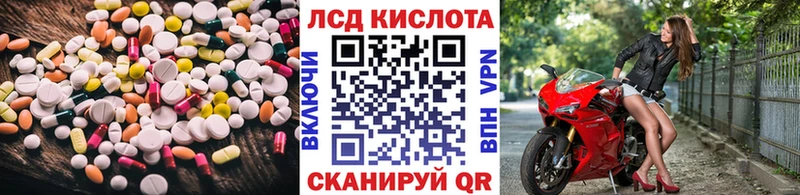 магазин продажи наркотиков  Ревда  Лсд 25 экстази ecstasy 