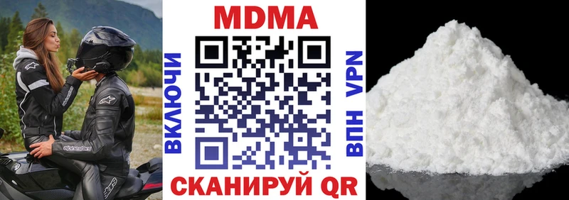 где продают   мега ССЫЛКА  МДМА молли  Ревда 