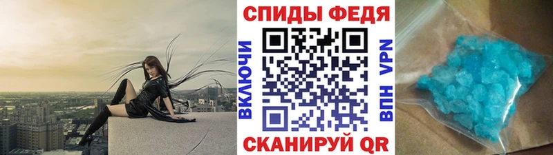 МЕТАМФЕТАМИН Декстрометамфетамин 99.9%  MEGA маркетплейс  Ревда 
