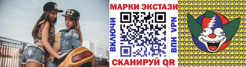 Наркотические марки 1,5мг  Ревда 