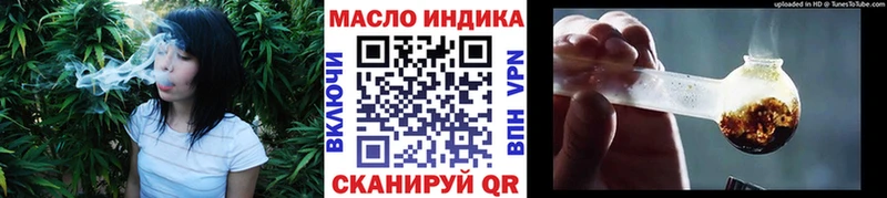 Дистиллят ТГК THC oil  KRAKEN рабочий сайт  Ревда  где купить наркоту 