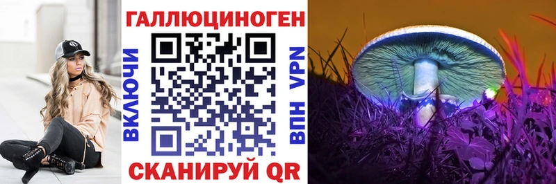 Псилоцибиновые грибы прущие грибы  Ревда 